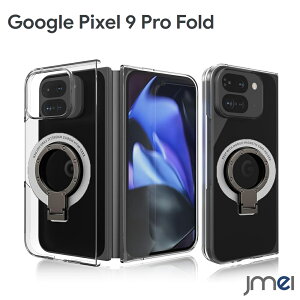 Pixel9 Pro Fold P[X MagSafeΉ ϏՌ BX^h Pixel 9 Pro Fold P[X PC NA Jی h~ X}[gtH O[O sNZ 9 v tH[h Jo[ ~ h~ Google