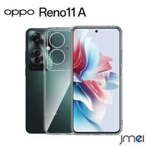Ib| m11 a P[X TPU Ռz NA OPPO Reno11 A Jo[ ϏՌ C菝h~ OPPO Reno11A Jی ϖh~ }CNhbgH X}zP[X X}zJo[ simt[ X}[gtH