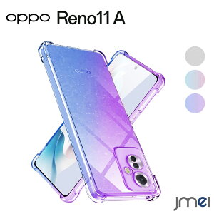 OPPO Reno11 A P[X TPU Of[V ČRMILKi Xgbvz[ h~ ϏՌ OPPO Reno11A GANbV Jی Ib| m11 a Jo[ }CNhbgH OPPO Reno11 A X}zP[X