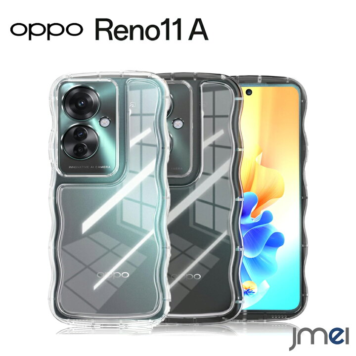 楽天市場】OPPO Reno11 A ケース TPU バンパー ウェーブ クリア