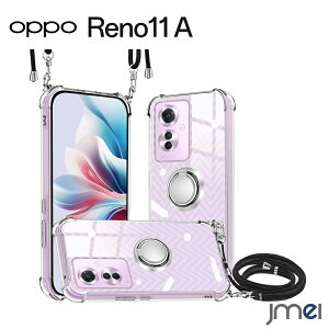 OPPO Reno11 A P[X Ot V_[ ϏՌ OPPO Reno11 A Jی Ib| m11 a Jo[ TPU Obv 2024 V^ X}[gtH X}zP[X X}zJo[ simt[