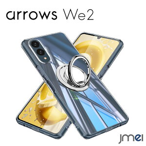 arrows We2 F-52E P[X Ot ϏՌ NA TPU Xgbvz[t A[Y EB[2 Jی h~ docomo au X}[gtH A[Y we2 Jo[ X}zP[X X}zJo[ sim