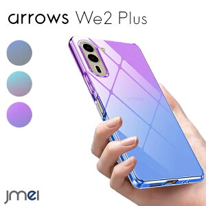 arrows We2 Plus P[X ϏՌ F-51E Of[V TPU Jی A[Y EB[2 vX Jo[ F-51E h~ 5GΉ X}[gtH CX[d Ή A[Y EB[2 vX Jo[ 
