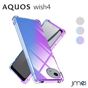 AQUOS Wish4 SH-52E P[X ϏՌ TPU Of[V GANbV ČRMILKi擾 SHARP AQUOS Wish4 h~ X}[gtH CX[dΉ ANIX EBbV 4 Jo[ tBbg X