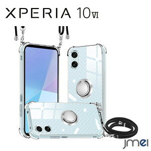 Xperia 10 VI �P�[�X �����O�t�� �V�����_�[ �ϏՌ� Xperia 10 VI SO-52E �J�����ی� Sony �G�N�X�y���A 10 �}�[�N6 �J�o�[ TPU �O���b�v�� 2024 �V�^ �X�}�[�g�t�H�� �X�}�z�P�[�X �X�}�z�J�o�[ sim�t���[