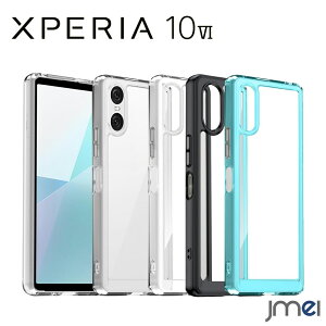 Xperia 10 VI �P�[�X �N���A ��d�ی� �ϏՌ� TPU PC ���� �J�o�[ Xperia 10 VI SO-52E �Ռ��z�� �w��h�~ �C�菝�h�~ �����Y�ی� ���E�ȒP docomo �X�}�[�g�t�H�� Sony �G�N�X�y���A 10 �}�[�N6 �J�o�[ �X�}