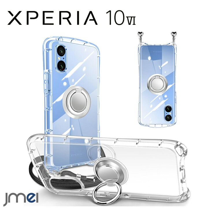 楽天市場】Xperia 10 VI ケース リング付き クリア ショルダー 耐衝撃 