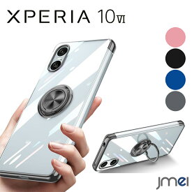 Xperia 10 VI ケース tpu 背面クリア メッキ SO-52E SOG14 耐衝撃 エクスペリア 10 マーク6 カバー 車載ホルダー対応 シンプル おしゃれ Sony Xperia 10 VI カバー 高品質TPU メッキ加工 ストラップホールあり 落下防止 スマホケース スマホカバー