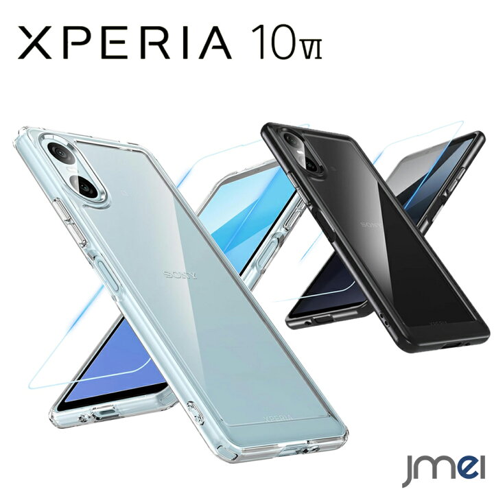 楽天市場】Xperia 10 VI ケース ガラスフィルム付き 背面クリア 米軍 