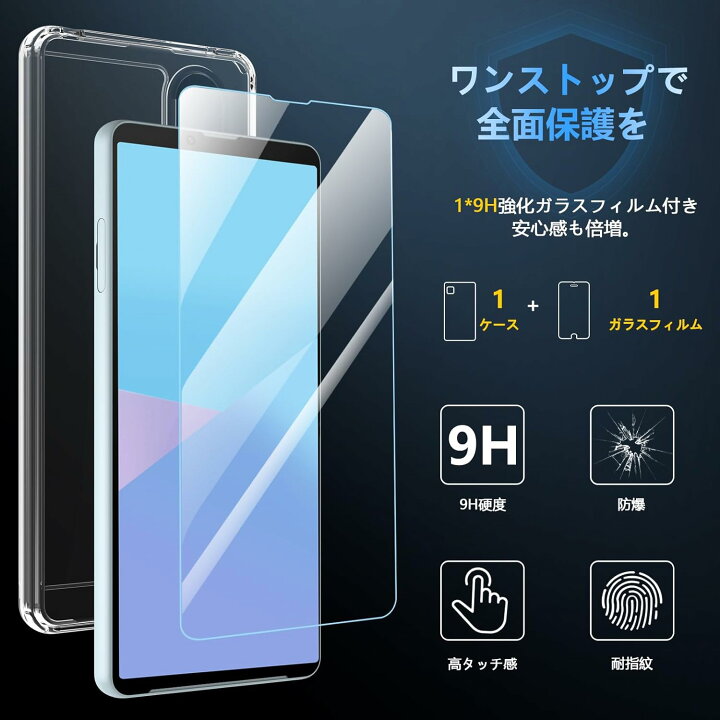 楽天市場】Xperia 10 VI ケース ガラスフィルム付き 背面クリア 米軍 