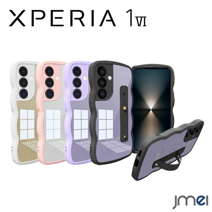 楽天市場】Xperia1 VI ケース ハンドベルト付き うねうね スタンド機能 