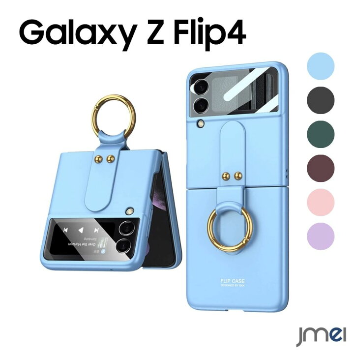 楽天市場】Galaxy Z Flip4 5G リング ケース 2022 SC-54C SCG17  