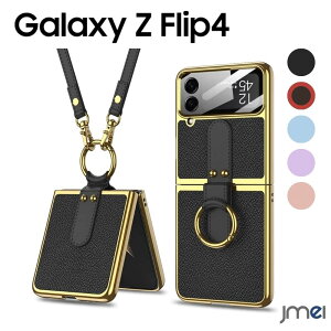 Galaxy Z Flip4 5G �P�[�X �V�����_�[�X�g���b�v �t�� SC-54C SCG17 �X�}�z�J�o�[ �}�b�g ������ �����Y�ی� ������� �����h�~ �����O�t�� �X�}�z�����O galaxy zflip4 �T���X�� �M�����N�V�[ Z �t���b�v4