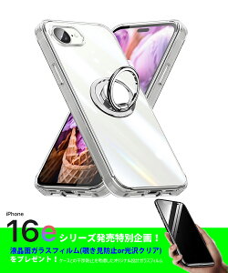 iPhone 16e P[X NA Ot ϏՌ TPU ACtH16e Jo[ p ϖh~ tیKXtB ^ P[X ԍڃz_[Ή iPhone16e P[X ~ h~ X^h@\ 2025 