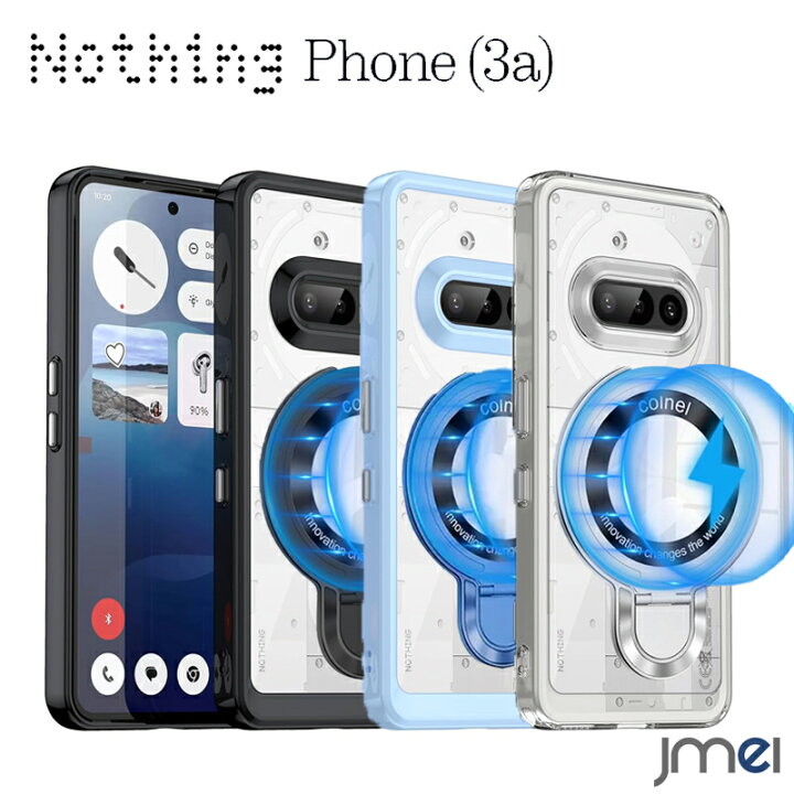 楽天市場】Nothing Phone 3a ケース MagSafe対応 リング付き 背面 