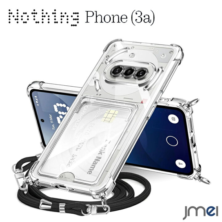楽天市場】ナッシングフォン 3a ケース ショルダー カード Nothing 