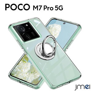 POCO M7 Pro 5G P[X TPU Ot ϏՌ Xiaomi POCO M7 Pro 5G P[X VI~ |R m7 v Jo[ h~ X}[gtH ԍڃz_[Ή ^ y 2025 Xiaomi X}zP[X X}zJo[ si