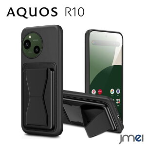 AQUOS R10 ケース カード収納 スタンド付き 耐衝撃 シャープ アクオス r10 カバー 縦置き 横置きスタンド TPU カメラ保護 傷つけ防止 スマートフォン SHARP AQUOS R10 SH-51F カバー docomo Softbank スマホケ