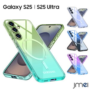 Galaxy S25 �P�[�X MagSafe�Ή� �N���A TPU �O���f�[�V���� SC-51F SCG31 �X�g���b�v�z�[���t�� �M�����N�V�[s25 �g�уJ�o�[ Galaxy S25 Ultra �P�[�X SC-52F SCG32 �ϏՌ� ���� �}�O�Z�t�P�[�X �}�O�l�b�g���� 