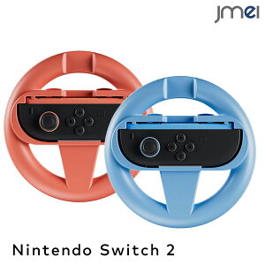 Nintendo Switch 2 nh Joycon 2 nhObv XCb`2 Rg[[Ή [XQ[ XeAOzC[ nhRg[[ Obv ȒP Gǂ ₷ 