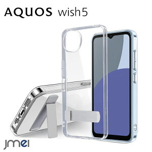 AQUOS wish5 �P�[�X �N���A �L�b�N�X�^���h�t�� TPU �ϏՌ� �V���[�v �A�N�I�X �E�B�b�V��5 �J�o�[ ���^ �X�}�z�P�[�X �X�^���h�@�\ �S�ʕی� �X�g���b�v�z�[���t�� AQUOS wish5 SH-52F �ی�J�o�[ ��