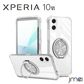 Xperia 10 VI ケース MagSafe対応 リング付き 隠し収納式 米軍MIL規格 縦横両対応 スタンド機能 SO-52E SOG14 耐衝撃 Sony エクスペリア 10 マーク6 カバー ストラップホール付き 透明 傷つけ防止 スマートフォン 擦り傷防止 薄型 軽量 スマホケース XQ-ES44 simフリー