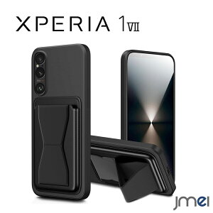 GNXyA 1 VII P[X J[h[ X^ht ϏՌ Xperia 1 }[N7 Jo[ cu uX^hXperia 1 VII TPU Jی h~ X}[gtH Sony Xperia 1 VII Jo[ docomo au Softba