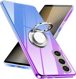 エクスペリア 1 VII ケース リング TPU 薄型 軽量 グラデーション色 耐衝撃 指紋防止 Xperia 1 VII カバー 車載ホルダー対応 防塵 一体型 人気 携帯カバー エクスペリア 1 マーク7 スマホカバー 全面
