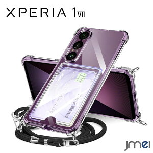 Xperia 1 VII P[X J[h[ w V_[ NA P[X ϏՌ Sʕی GNXyA 1 VII Jo[ Xgbvt  X}zP[X ߉\ | ΂߂ Sony Xperia1 VII P[X 