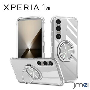 GNXyA 1 VII P[X SO-51F P[X 360°]X^h Ot Xperia 1 VII Jo[ ϏՌ X^h@\ cΉ TPU Jo[w VF Jo[ \tg hw Xgbvz[t 2025 