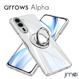 arrows Alpha F-51F ケース 耐衝撃 リング付き TPU クリア アローズ アルファ カバー カメラ保護 傷つけ防止 docomo スマートフォン スタンド機能 arrows Alpha F-51F 黄変防止 2025 スマホケース スマホカバー simフリー