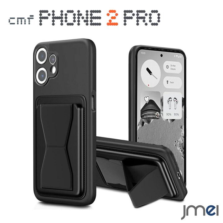 楽天市場】CMF Phone 2 Pro ケース カード収納 スタンド付き 耐衝撃 