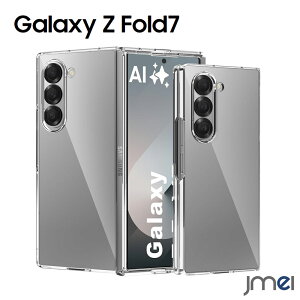 Galaxy Z Fold7 P[X NA ϏՌ PCf Jo[ Galaxy Z Fold7 SC-56F y ^ MNV[ Z tH[h 7 Jo[ ΂ݖh~ C菝ɋ ی X}zP[X docomo 2025 ܂肽 ی