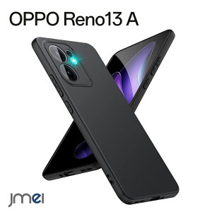 オッポ リノ13 A カバー TPU ブラック OPPO Reno13 A ケース 耐衝撃 高品質 薄型 軽量 柔軟 指紋防止 擦り傷防止 レンズ保護 OPPO Reno 13 A ケース 着脱簡単 スマホケース simフリー OPPO Reno13 A ケース 防