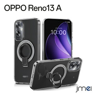 オッポ リノ13 A カバー MagSafe対応 耐衝撃 隠しスタンド TPU ストラップホール付 カメラ保護 傷つけ防止 スマートフォン OPPO Reno13 A ケース 滑り止め 落下防止 OPPO Reno13 A カバー リング付き おし