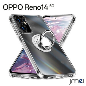 OPPO Reno14 5G P[X TPU Ot NA ϏՌ OPPO Reno14 X^h@\ wʓ Ib| m14 Jo[ }CNhbgH ԍڃz_[Ή 2025 X}[gtH X}zP[X X}zJo[ 