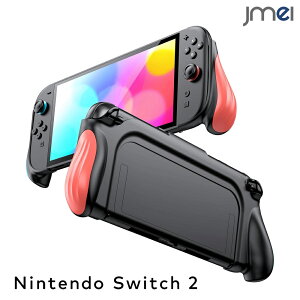 Nintendo Switch 2 対応 一体型グリップケース 超軽量65g 人間工学デザイン ドック対応 装着簡単 快適プレイサポート ニンテンドー スイッチ2 保護ケース