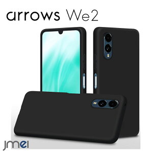 arrows We2 F-52E �P�[�X TPU �V���R�� �A���[�Y we2 FCG02 �J�o�[ �ϏՌ� ���^ �y�� �X���� �w��h�~ �X�}�z�P�[�X �\�t�g�J�o�[ �X�g���b�v�z�[���t�� we2 f-52e �J�o�[ docomo au Softbank 2024 �X�}�[�g�t�H