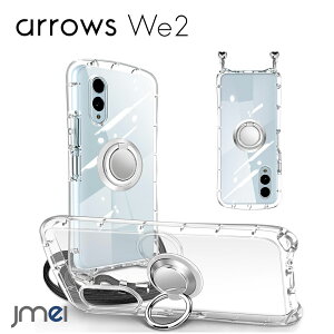 arrows We2 F-52E P[X V_[ Xgbvt ϏՌ O NA A[Y we2 FCG02 Jo[  | | ΂߂ TPU X^h@\ u }Olbgԍڃz_[ ؍  arro