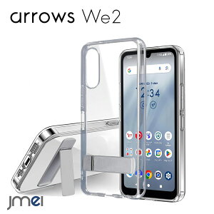 arrows We2 F-52E P[X NA LbNX^ht TPU ϏՌ A[Y we2 FCG02 Jo[ ^ X}zP[X X^h@\ Sʕی Xgbvz[t arrows We2 M07 یJo[  2024 X}[g