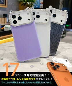 iphone17pro P[X iphone17promax P[X L LL 킢 ϏՌ iphone17P[XOb^[ NA lR~~ iphone air Jی iphone17P[X iphone17pro P[X KXtB 