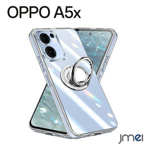 OPPO A5x P[X TPU Ot NA ϏՌ OPPO A5x 4G P[X X^h@\ wʓ Ib| A5x Jo[ }CNhbgH ԍڃz_[Ή 2025 X}[gtH X}zP[X X}zJo[ s