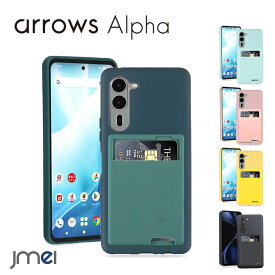 アローズ アルファ F-51F ケース 背面 カード収納 arrows Alpha F-51F カバー 耐衝撃 arrows Alpha カバー カメラ保護 TPU グリップ感 アローズ アルファ スマートフォン スマホケース スマホカバー simフリー