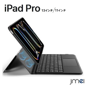 iPad Pro 11インチ M5 2025 第6世代 ケース トラックパッド付きキーボードケース マグネット着脱式キーボード (M4) 2024 第5世代 iPad Pro 12.9 13 ケース(M4) 2024 第7世代 バックライトキー付き オートウェ