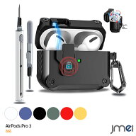 AirPods Pro3 ケース 頑丈 ロック付き ポップアップ式 AirPods Pro3 ケース クリーナーキット付き 全面保…
