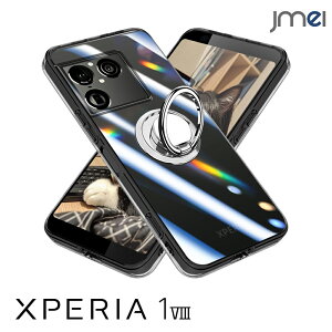 Xperia 1 VIII �P�[�X SO-51G �N���A �����O�t�� �ϏՌ� Xperia1VIII �J�o�[ �G�N�X�y���A1VIII �X�}�z�P�[�X ���� ���� �}�O�l�b�g�Ή� �ԍڃz���_�[�Ή� �X�g���b�v�z�[�� �w��h�~ �Ռ��z�� ��ʕی�