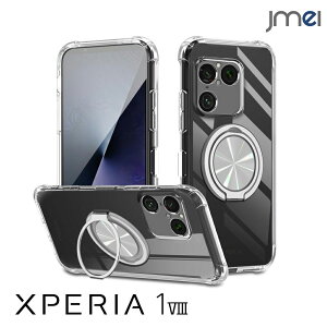 Xperia 1 VIII �P�[�X �����O�t�� Magsafe�Ή� �N���A SO-51G �J�o�[ �G�N�X�y���A1viii �X�}�z�P�[�X �ϏՌ� �ČRMIL�K�i ���� TPU �o���p�[ �X�g���b�v�z�[�� �t�� �����Y�ی� �X�^���h�@�\ 360�x��] 