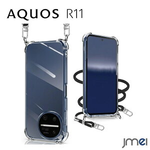 AQUOS R11 �P�[�X �N���A �V�����_�[ SH-51G �X�}�z�P�[�X AQUOSR11 �J�o�[ �X�g���b�v�t�� �΂߂��� �l�b�N�X�g���b�v ���� �ϏՌ� TPU �y�� �A�N�I�XR11 SH51G �X�}�z�V�����_�[ ���킢�� ������� ��