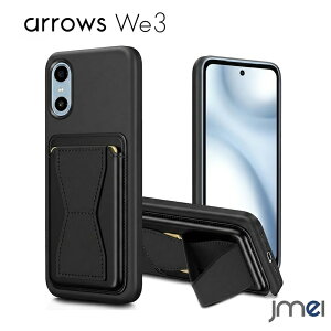 arrows We3 �P�[�X TPU �X�}�z�P�[�X �A���[�Y we3 docomo au SIM�t���[ �w�� �J�[�h���[ �|�P�b�g �X�^���h�@�\ �c�u�� ���u�� F-52G FCG04 M09 �J�o�[ �ϏՌ� �Ռ��z�� �w��h�~ ���^ �y�� ���킢�� ����