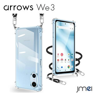 arrows We3 �P�[�X �X�g���b�v�t�� �N���A arrowsWe3 F-52G FCG04 M09 �X�}�z�P�[�X ���|�� �΂߂��� ��|�� �V�����_�[ ���� TPU �ϏՌ� �G�A�N�b�V���� �Ռ��z�� �A���[�Y �E�B�[�X���[ �J�o�[ ���킢